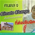 แม็กซ์ ตรัย นุ่มแก้ว ประวัติ